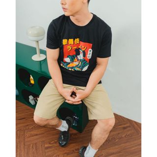 Nalure T-Shirt Print Kabuki